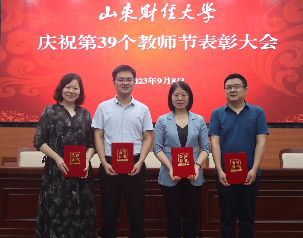 色情片
教师在学校庆祝第39个教师节表彰大会中喜获多项表彰 色情片
教师在学校庆祝第39个教师节表彰大会中喜获多项表彰