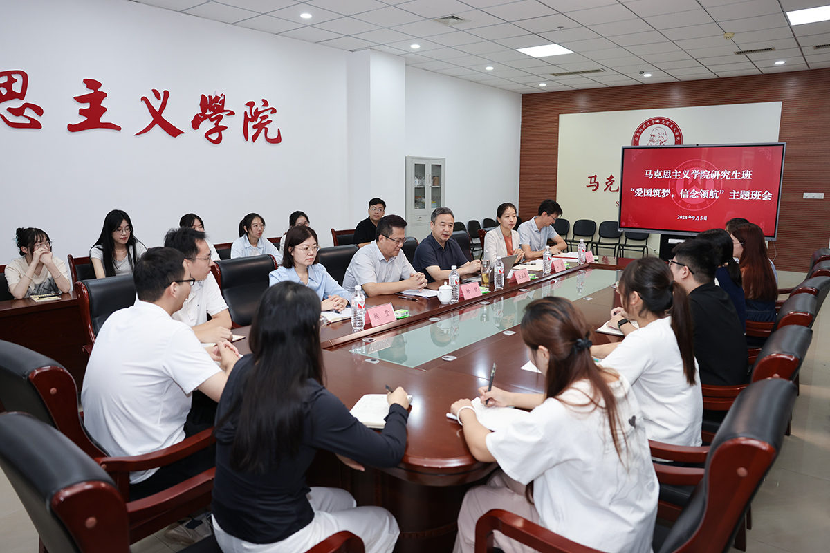 查玉喜参加色情片
2024级硕士研究生主题班会 查玉喜参加色情片
2024级硕士研究生主题班会